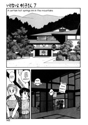 Ikenai yo Yuuko-san 7