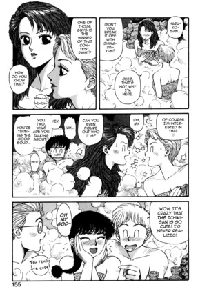 Ikenai yo Yuuko-san 7 Page #17