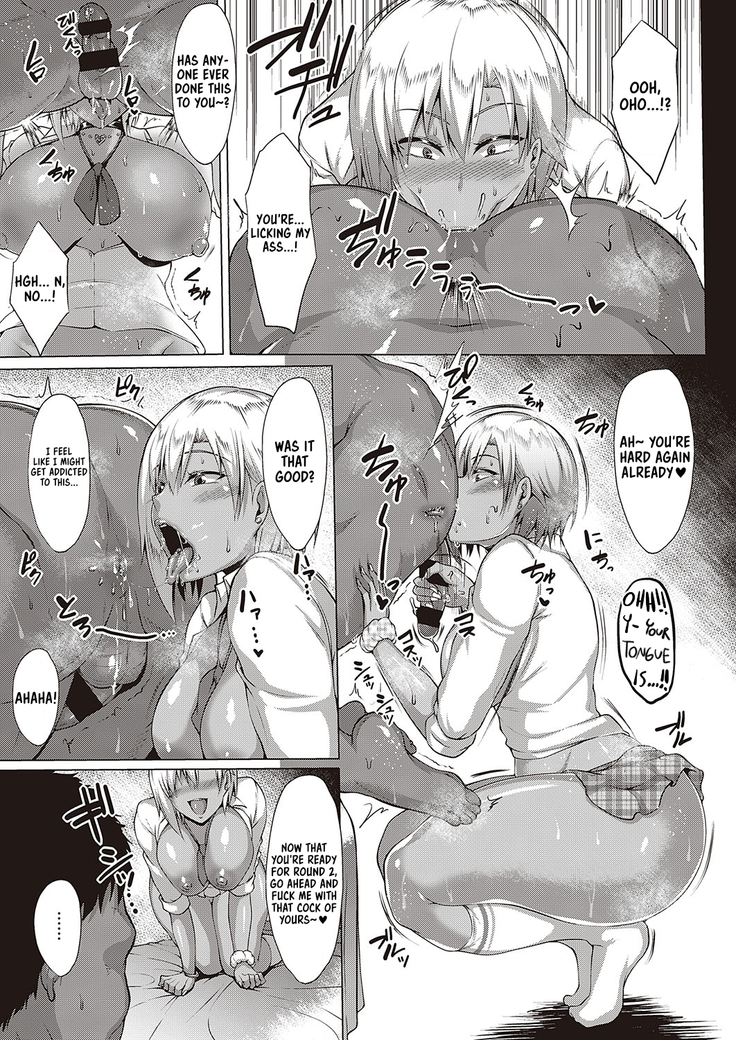 Natsu no Saikai - Summer Reunion