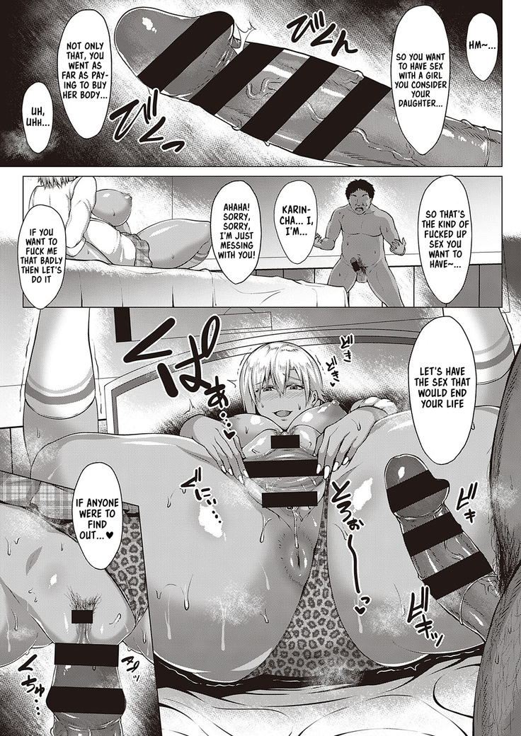 Natsu no Saikai - Summer Reunion
