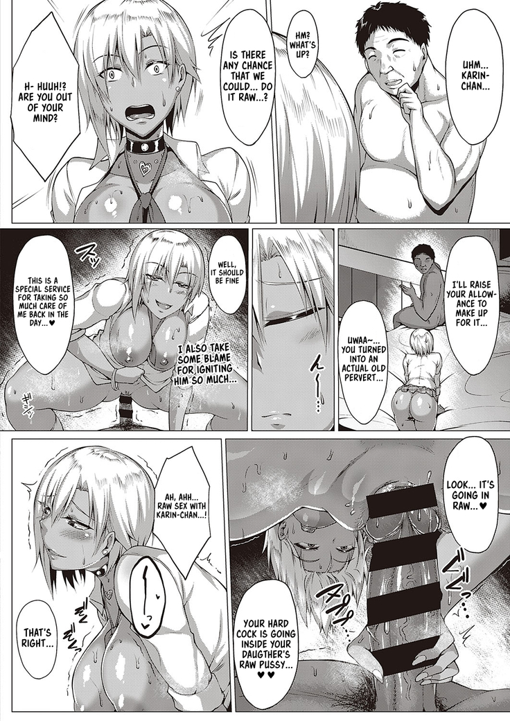 Natsu no Saikai - Summer Reunion
