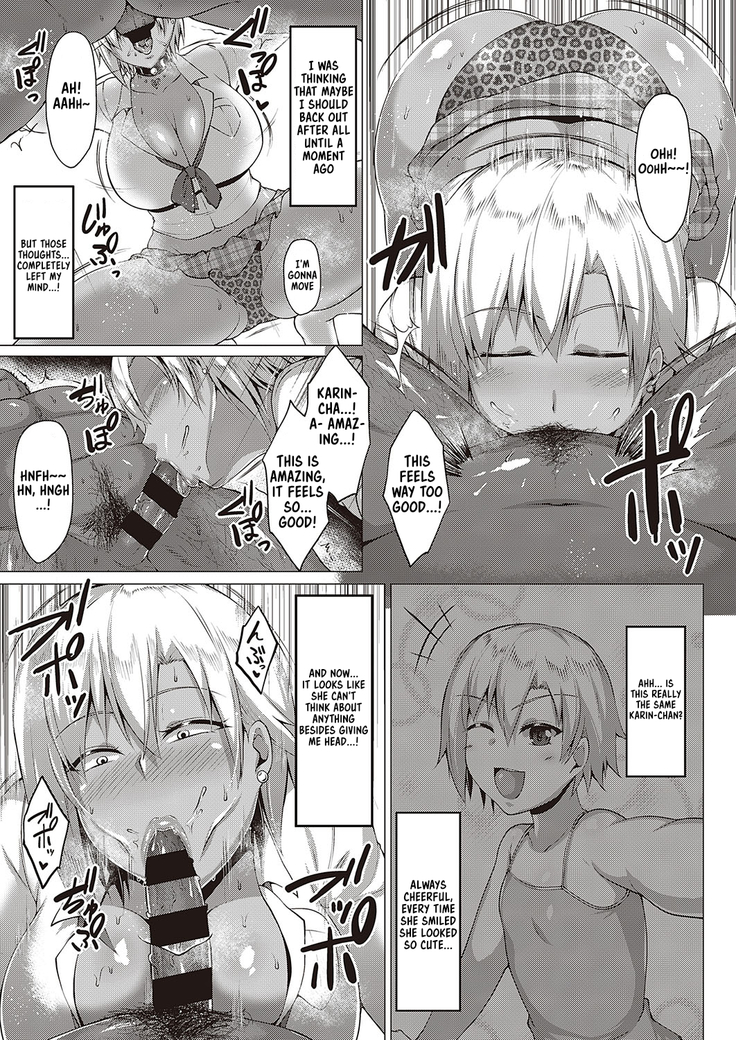 Natsu no Saikai - Summer Reunion