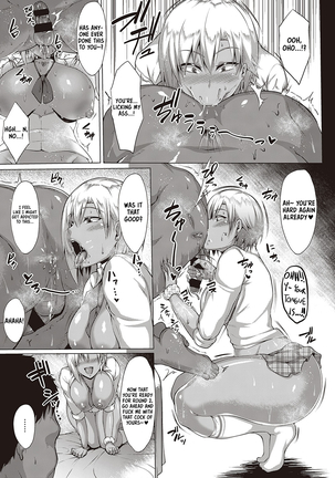 Natsu no Saikai - Summer Reunion Page #16