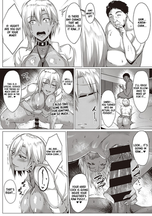 Natsu no Saikai - Summer Reunion Page #17