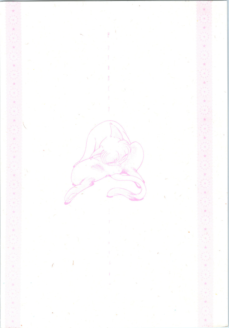 15.Mouiidesu - Pink Wa In