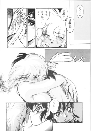 15.Mouiidesu - Pink Wa In Page #18