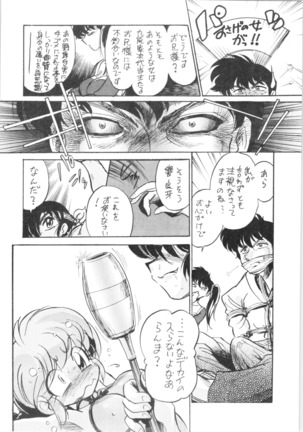Image 7687396