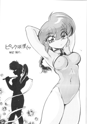 Image 7687390