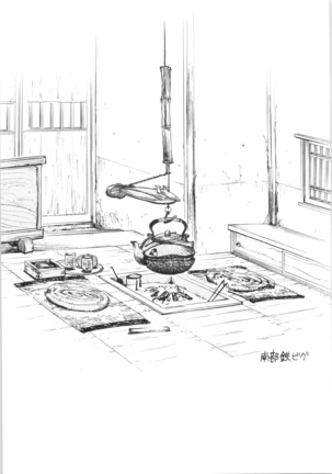 15.Mouiidesu - Pink Wa In Page #25