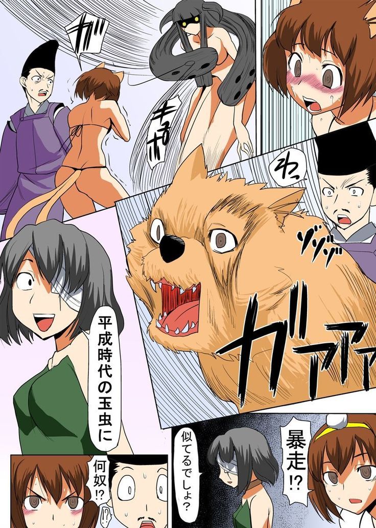 びんかん退魔師ひめのちゃん 3