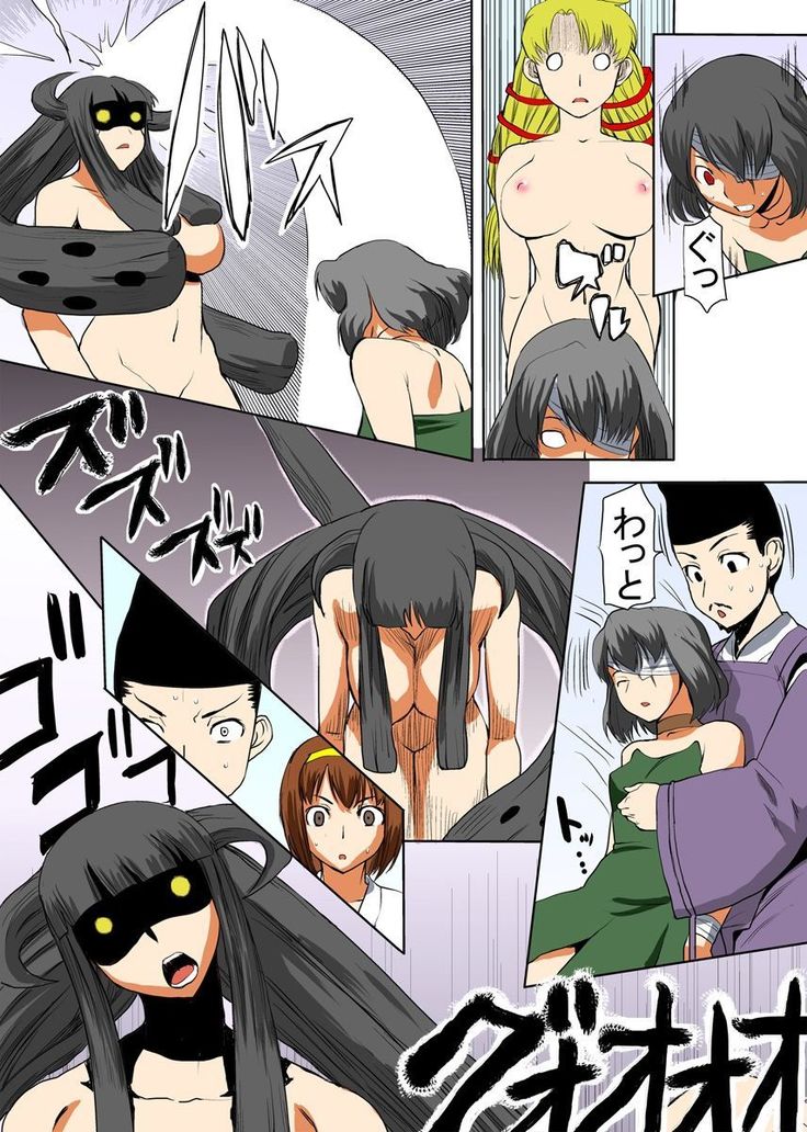 びんかん退魔師ひめのちゃん 3