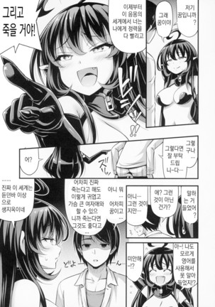 Image 6141588