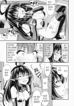 Image 6141587