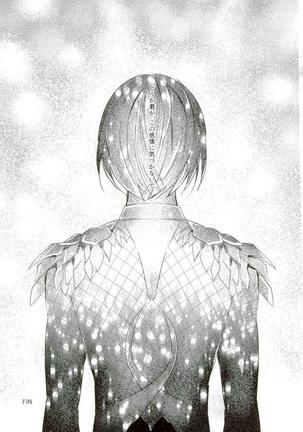 Yousei o Saratta Hi Page #24