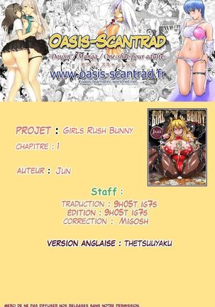 Changez-vous d'emploi ~Tenshoku Shimasu ka Page #19