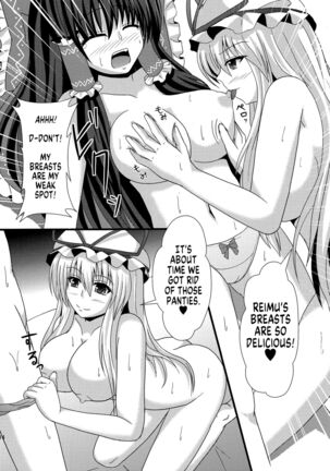 Aka to Murasaki ga Mazaru Toki | When Red and Purple Mix Together Page #13