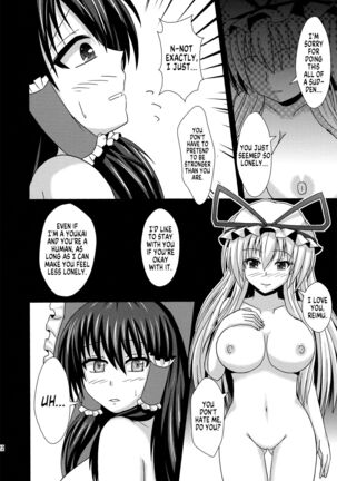 Aka to Murasaki ga Mazaru Toki | When Red and Purple Mix Together Page #20