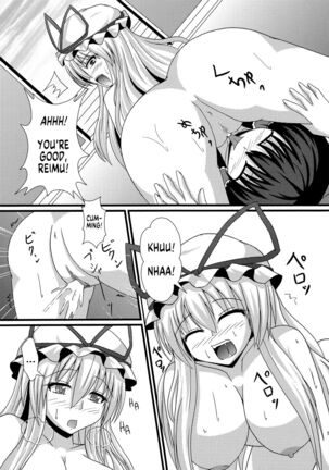 Aka to Murasaki ga Mazaru Toki | When Red and Purple Mix Together Page #16