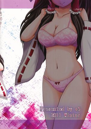Aka to Murasaki ga Mazaru Toki | When Red and Purple Mix Together Page #23