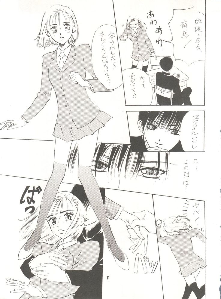 Wanpaku Anime Vol. 9 Kare Kano Tokushuu Kanojo wa...