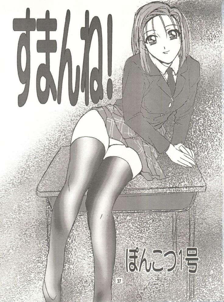 Wanpaku Anime Vol. 9 Kare Kano Tokushuu Kanojo wa...