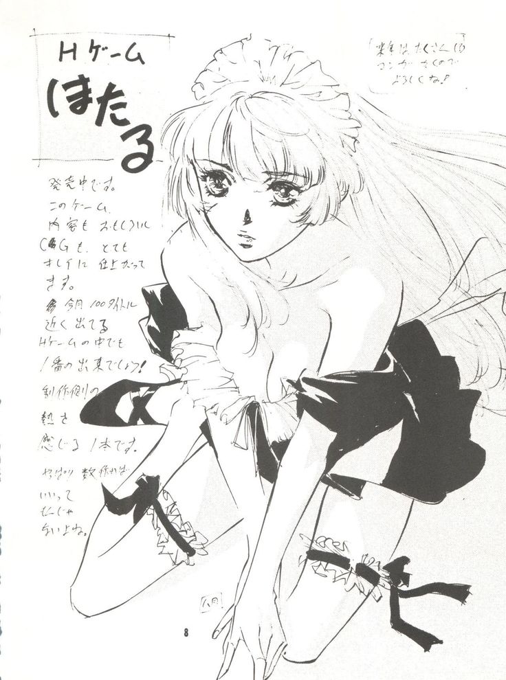 Wanpaku Anime Vol. 9 Kare Kano Tokushuu Kanojo wa...