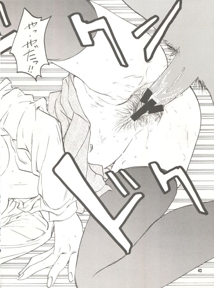 Wanpaku Anime Vol. 9 Kare Kano Tokushuu Kanojo wa...