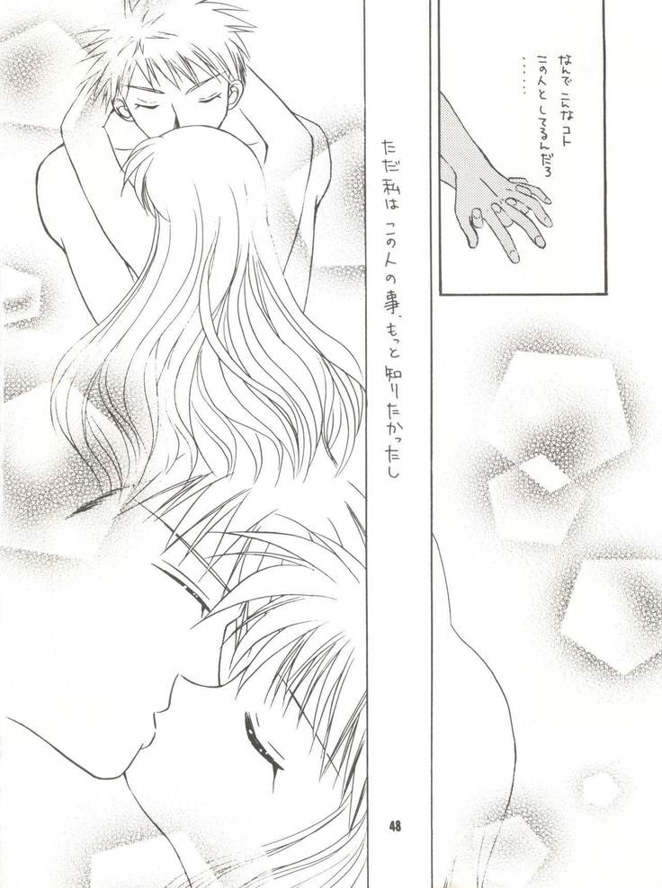 Wanpaku Anime Vol. 9 Kare Kano Tokushuu Kanojo wa...