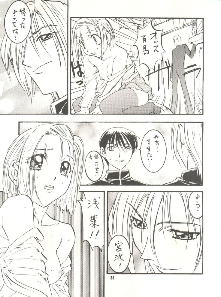 Wanpaku Anime Vol. 9 Kare Kano Tokushuu Kanojo wa...