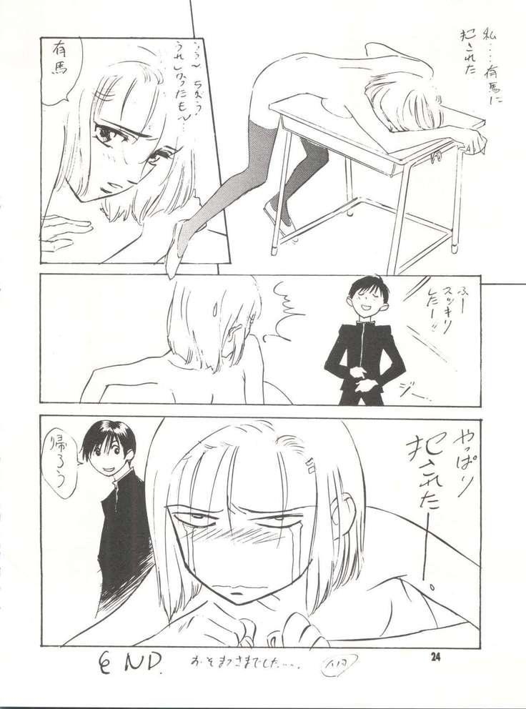 Wanpaku Anime Vol. 9 Kare Kano Tokushuu Kanojo wa...