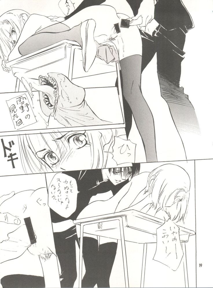 Wanpaku Anime Vol. 9 Kare Kano Tokushuu Kanojo wa...