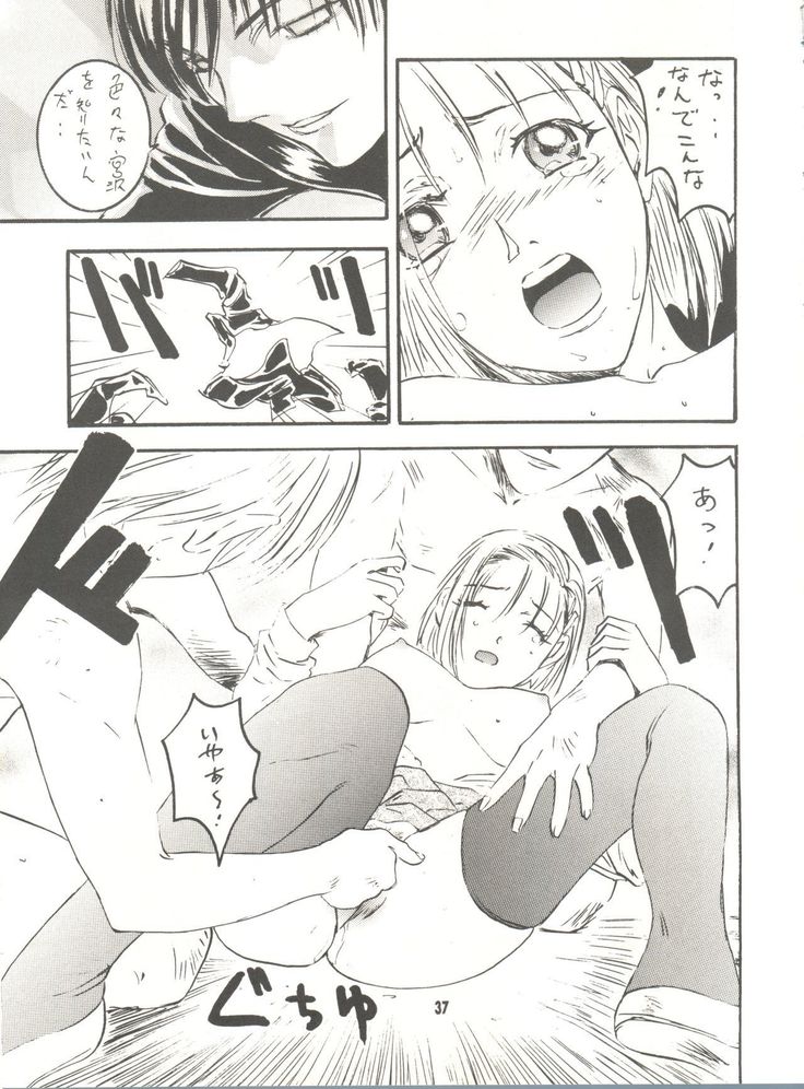 Wanpaku Anime Vol. 9 Kare Kano Tokushuu Kanojo wa...