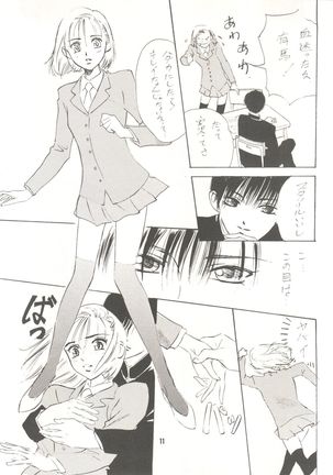 Wanpaku Anime Vol. 9 Kare Kano Tokushuu Kanojo wa... Page #13