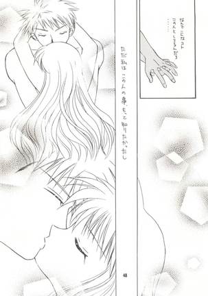 Wanpaku Anime Vol. 9 Kare Kano Tokushuu Kanojo wa... Page #50