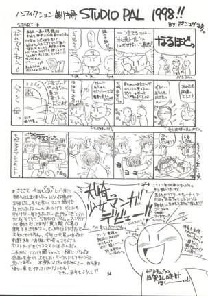 Wanpaku Anime Vol. 9 Kare Kano Tokushuu Kanojo wa... Page #56