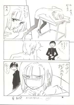 Wanpaku Anime Vol. 9 Kare Kano Tokushuu Kanojo wa... Page #26