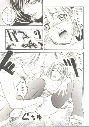 Wanpaku Anime Vol. 9 Kare Kano Tokushuu Kanojo wa... Page #39