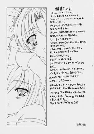 JAGER SOUL Page #48