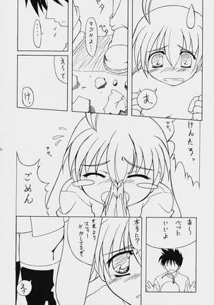 Image 6291896