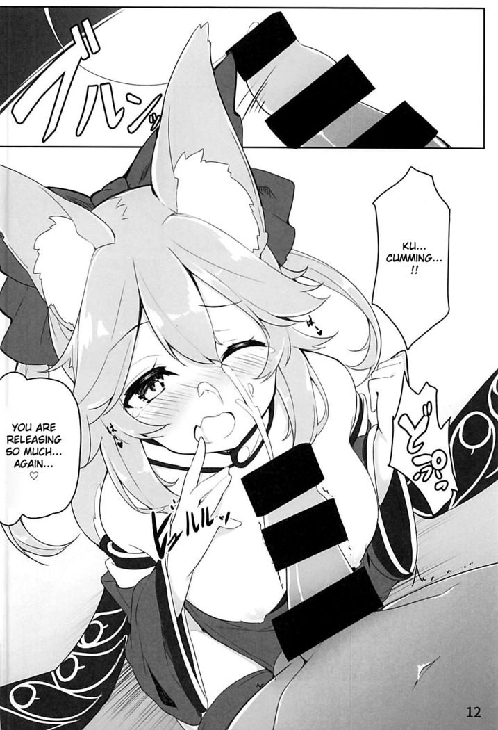 Amatama