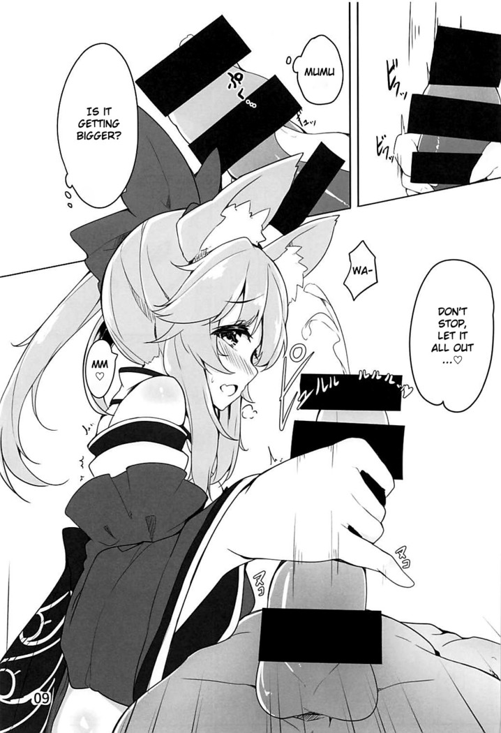 Amatama