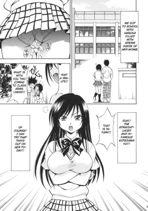 To Love-Ru - Trouble Musume Haruna and Yui Page #13