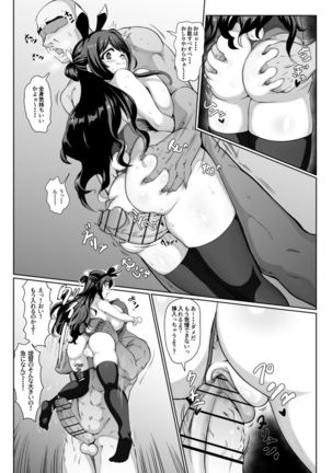 Image 9213719