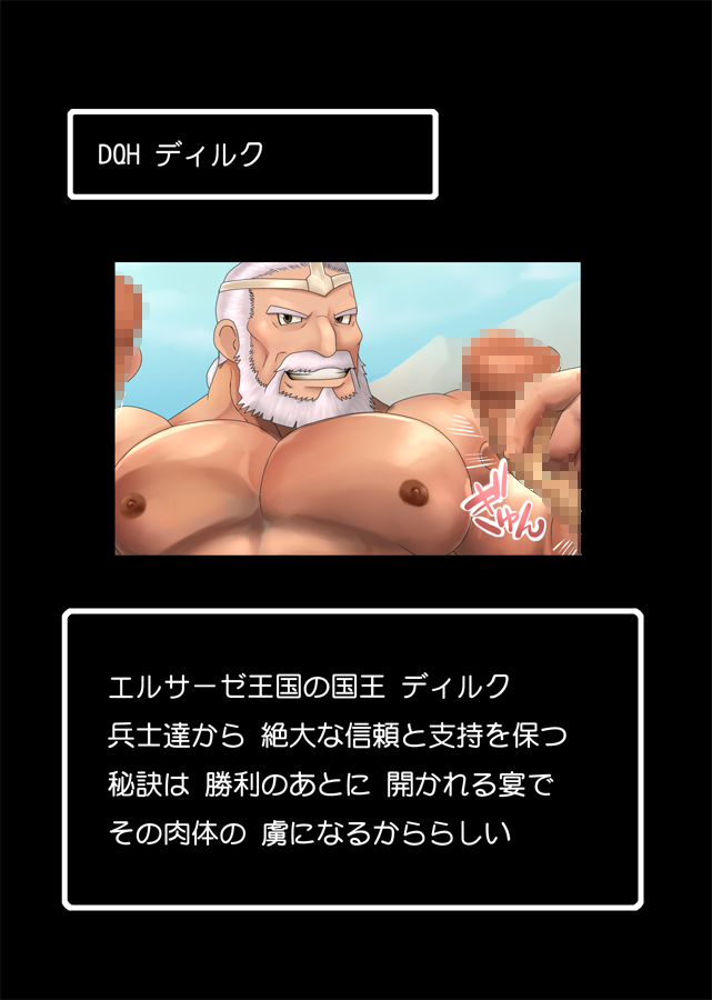 MUKIMUKI QUEST