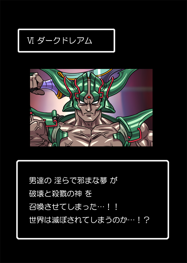 MUKIMUKI QUEST
