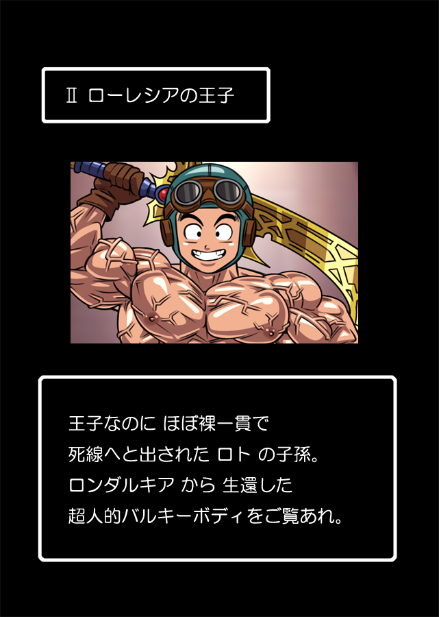 MUKIMUKI QUEST
