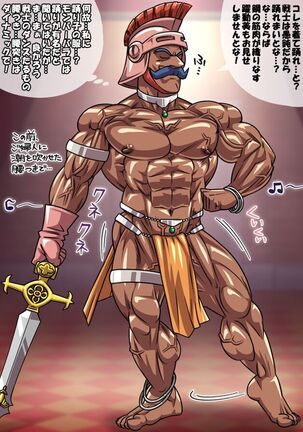 MUKIMUKI QUEST Page #39