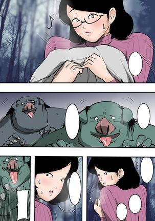 Hitozuma ga Orc to Attara Byou de Hamerareta. - Page 22