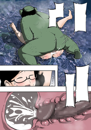 Hitozuma ga Orc to Attara Byou de Hamerareta. - Page 42