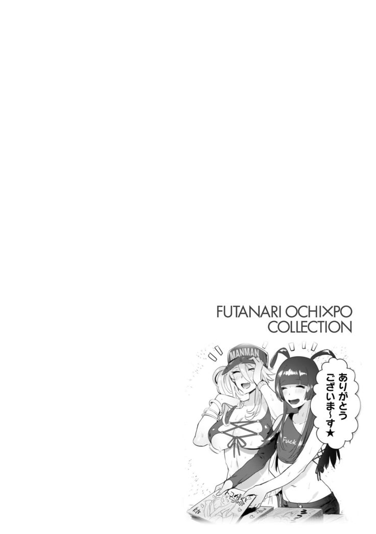 Futanari Ochi x Po Collection